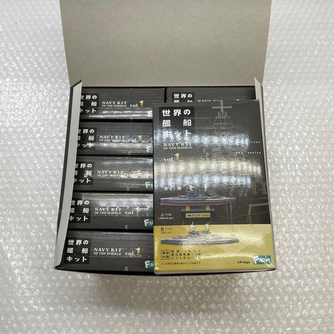 【U31S】 F-toys 世界の艦船キット プラモデル 模型 10個セット
