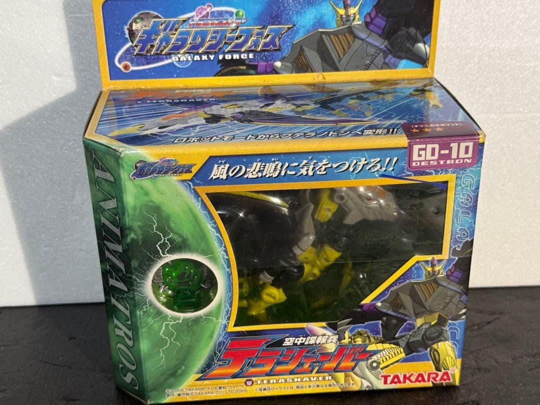 TAKARA テラシャドー GO-10 空中諜報兵　ギャラクシーフォース