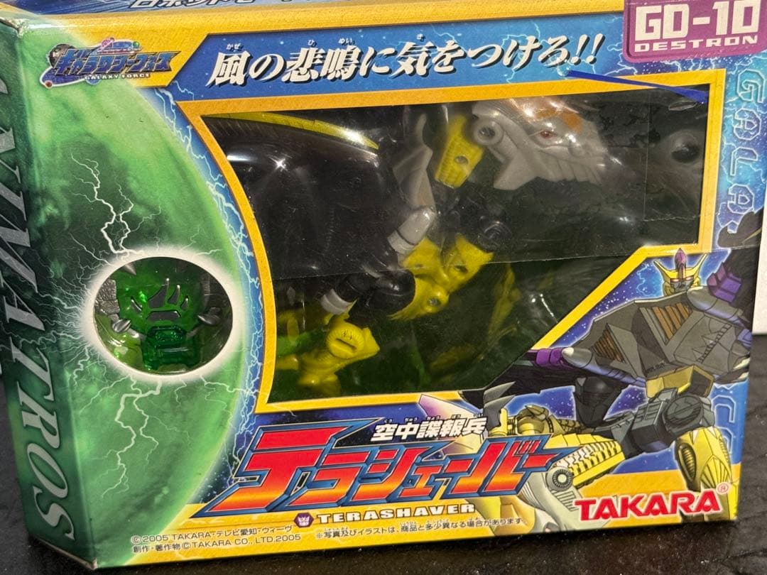 TAKARA テラシャドー GO-10 空中諜報兵　ギャラクシーフォース