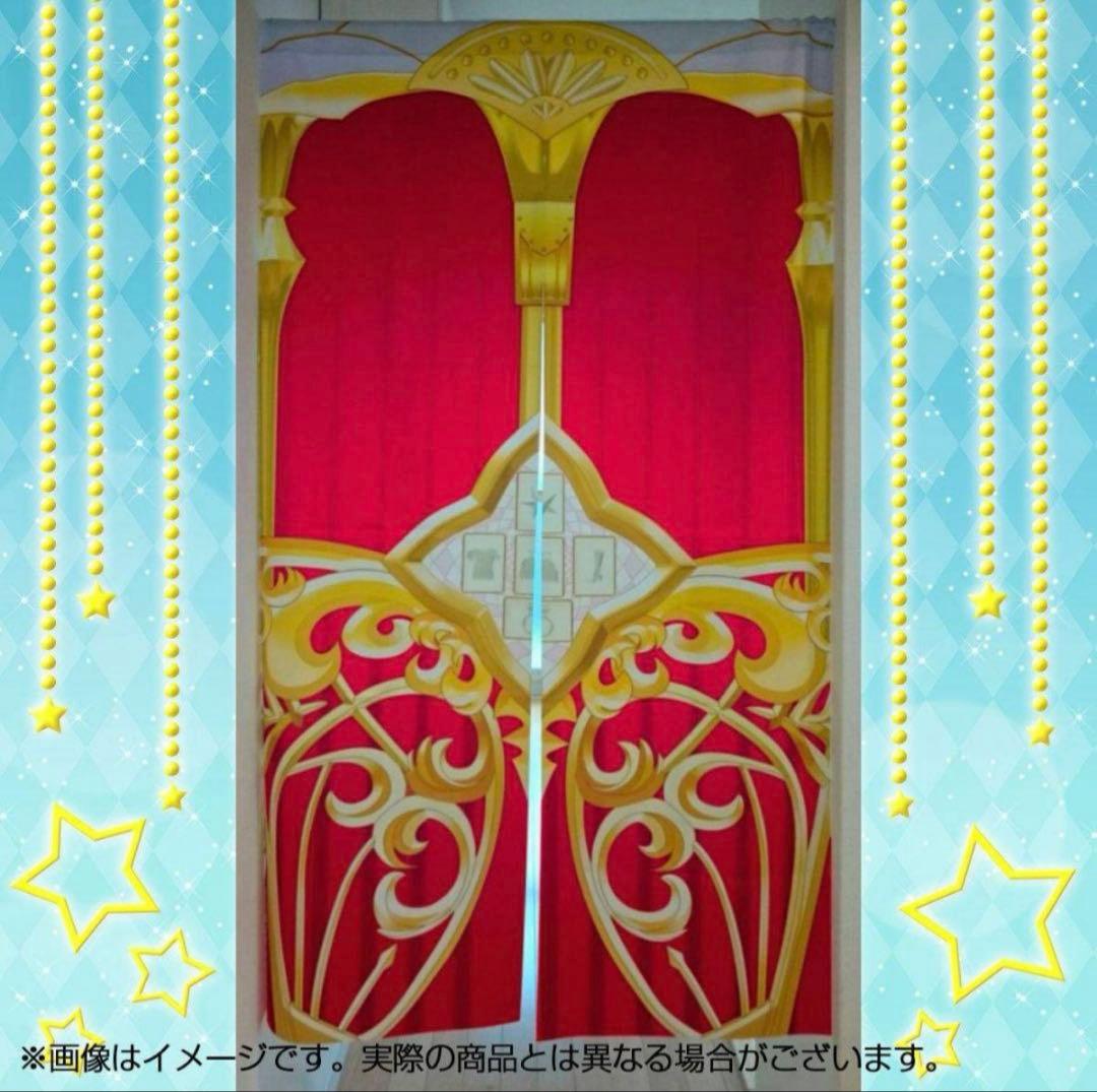 アイカツ！ システム のれん