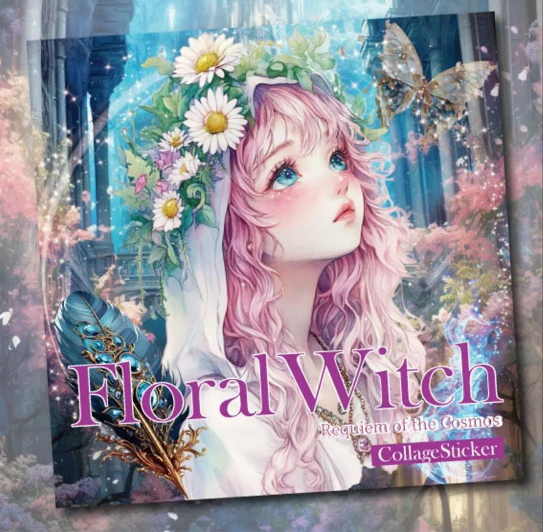 あやき様♡ありがとうございます♡