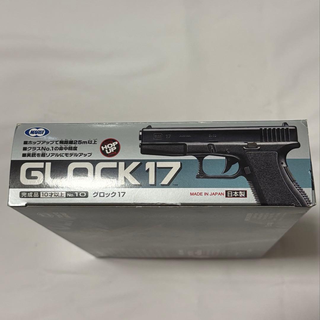 東京マルイ No.10 グロック17 ハンドガン
