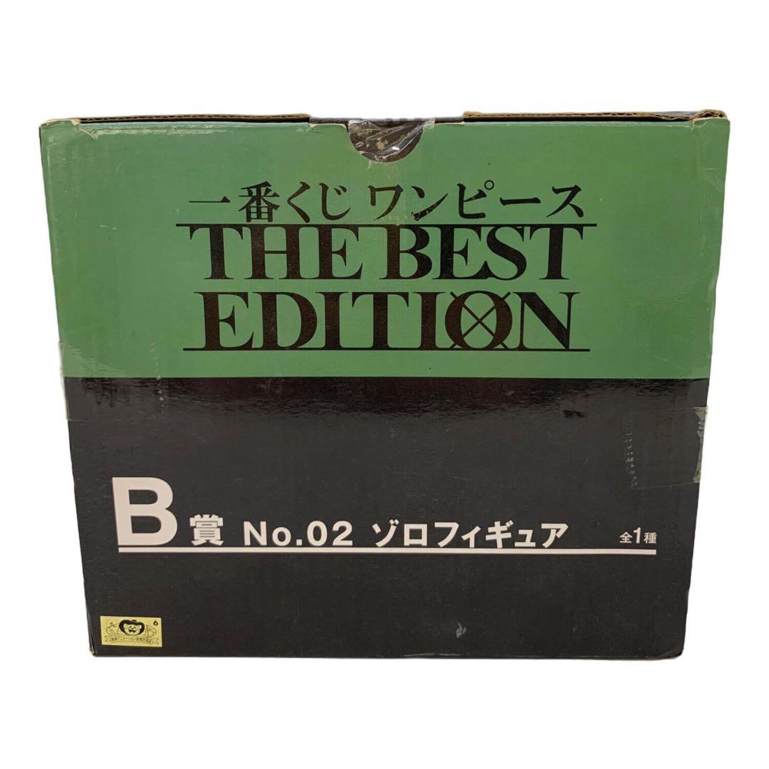 一番くじ　ワンピース B賞 THE BEST EDITION ロロノアゾロ