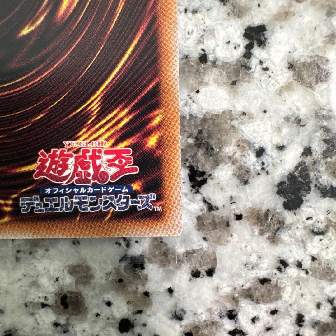 遊戯王25th 黒魔女ディアベルスター