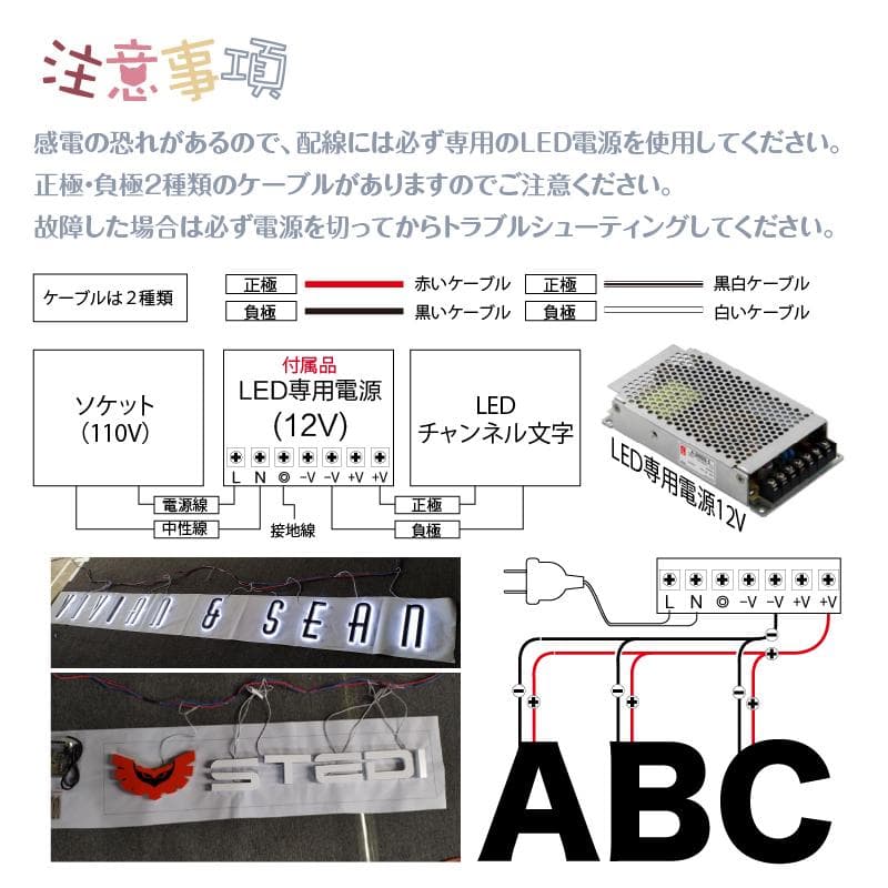 アクリルネオンチャンネル文字 看板 室外用 サイン ステンレス
