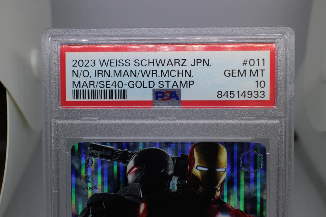 【PSA10】次なる試練 アイアンマン＆ウォーマシン SE40-011SP