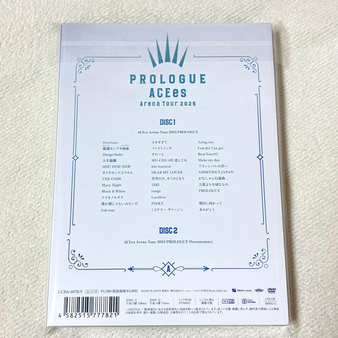 【未開封】ACEes Arena Tour 2025 PROLOGUE DVD