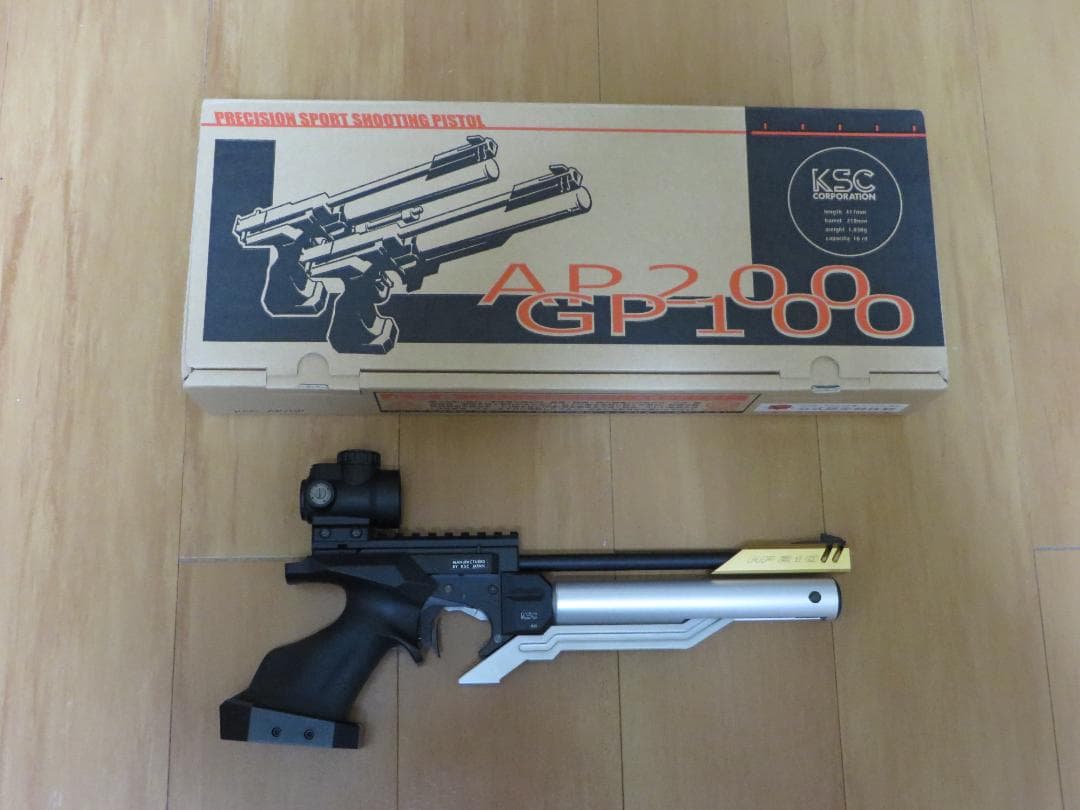 精密射撃・競技用エアーガン　KSC AP210 　ダットスコープ付き