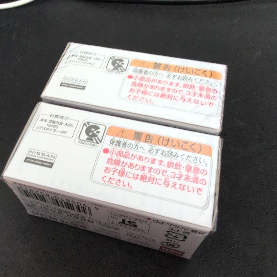 ジャパン モビリティショー 限定　2025トミカ　2台セット