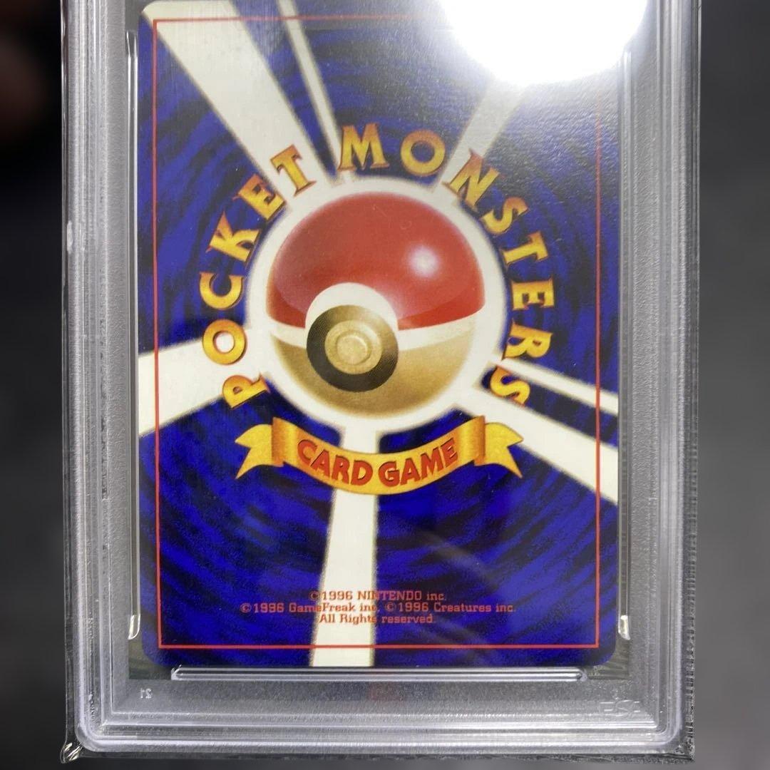 マチスのライチュウpsa10