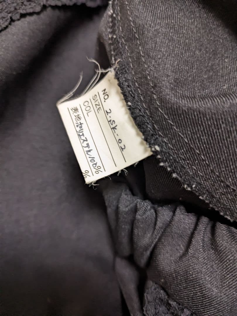 ミルフルール　ラッセルレーススカート