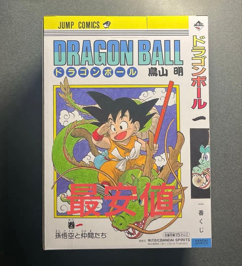 一番くじ ドラゴンボール 40th A賞 未開封