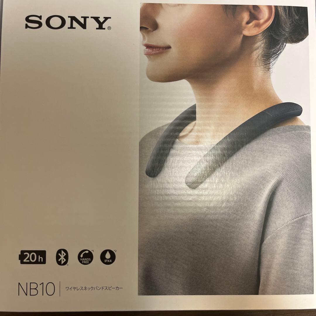 SONY SRS-NB10 ワイヤレスネックバンドスピーカー