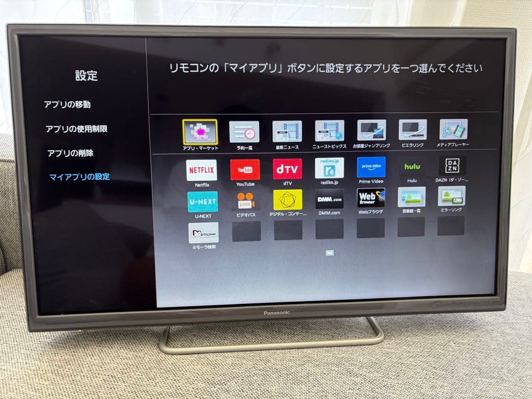 パナソニック 32V型 液晶テレビ ビエラ TH-32ES500-S