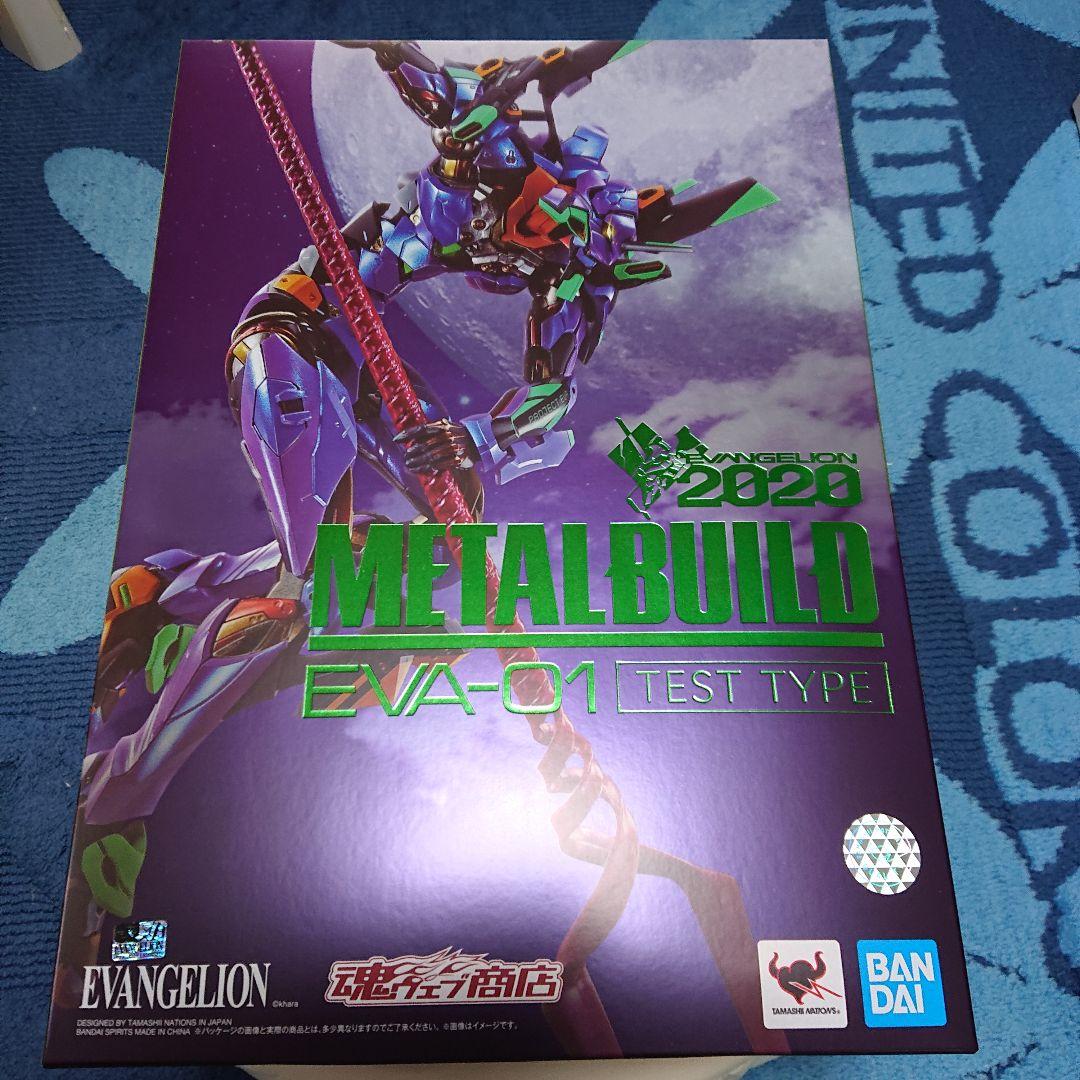 L BUILD エヴァンゲリヲン 2020