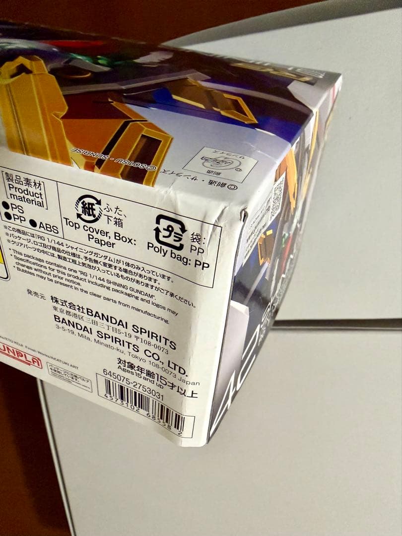 RG3点　νガンダム　タブルフィンファンネル　シャイニング　ウィング