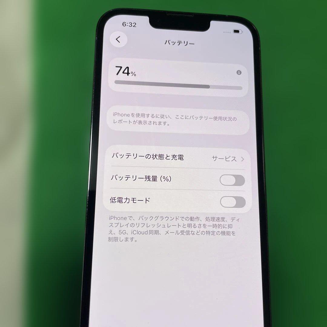 Apple iPhone13 Pro 256GB SIMフリー　バッテリー74%