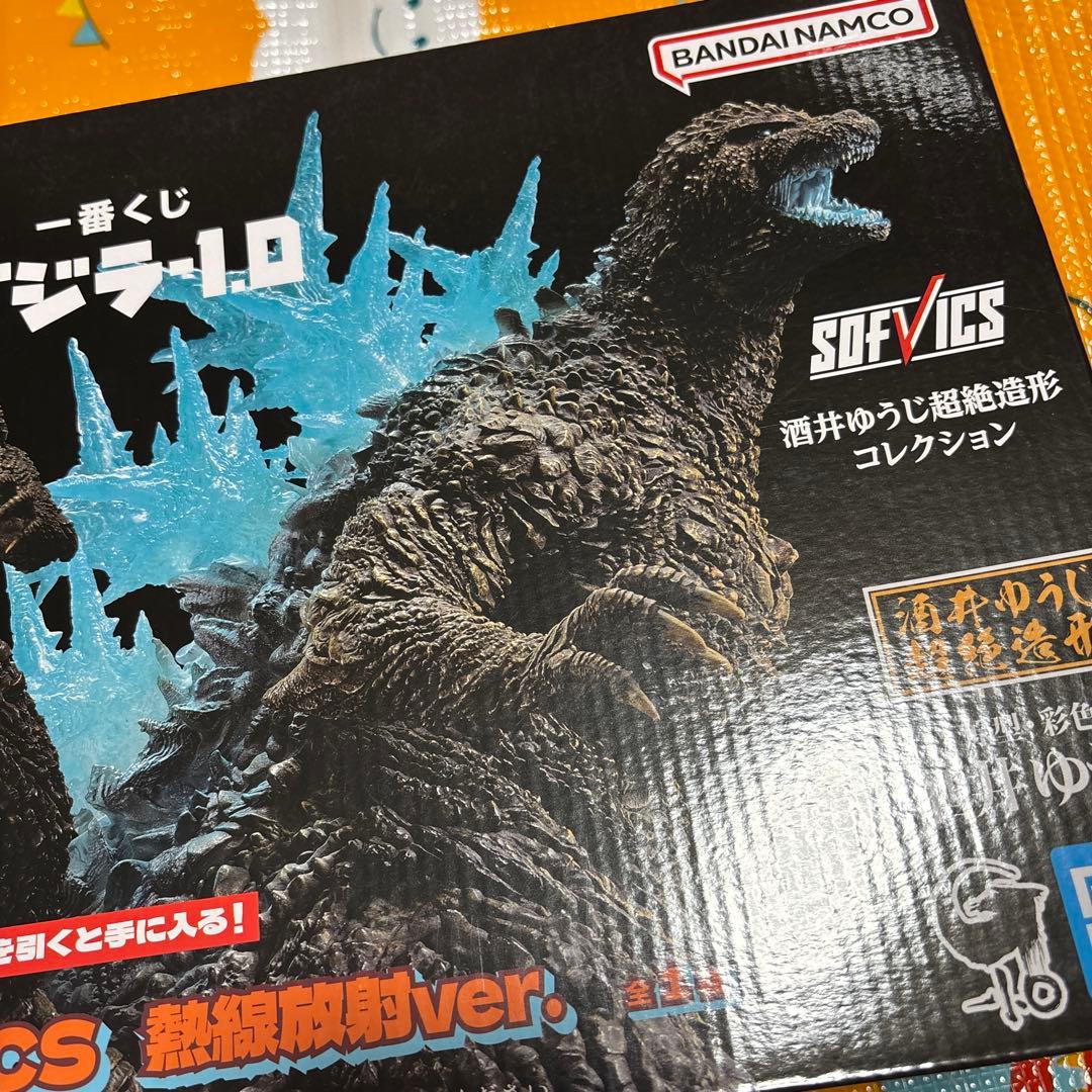 一番くじ　ゴジラ-1.0 ラストワン賞　ゴジラ(2023)SOFVICS