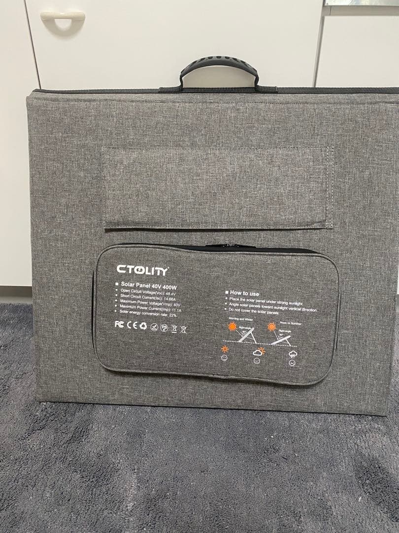 【美品/値下げ】CTOLITY ソーラーパネル 400W