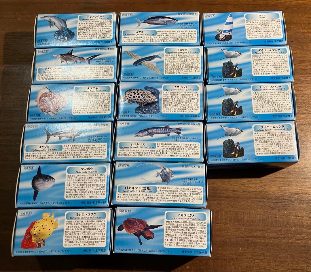 【海洋堂】29個　AQUATALES　黒潮コメッコ(第1弾、第2弾)フルコンプ