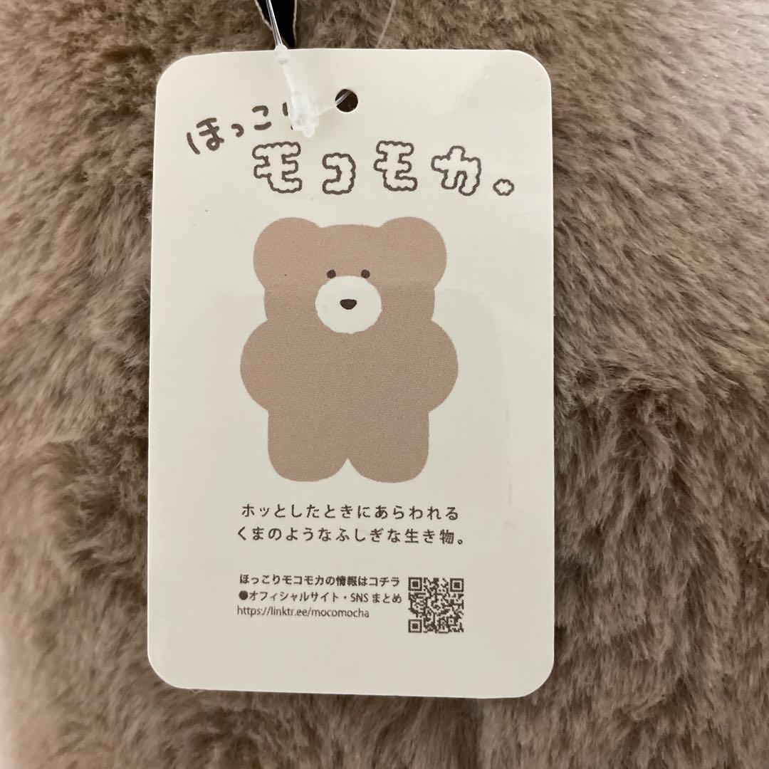 カプくじ×ほっこりモコモカ　 モカ　でかでかぬいぐるみ　特賞