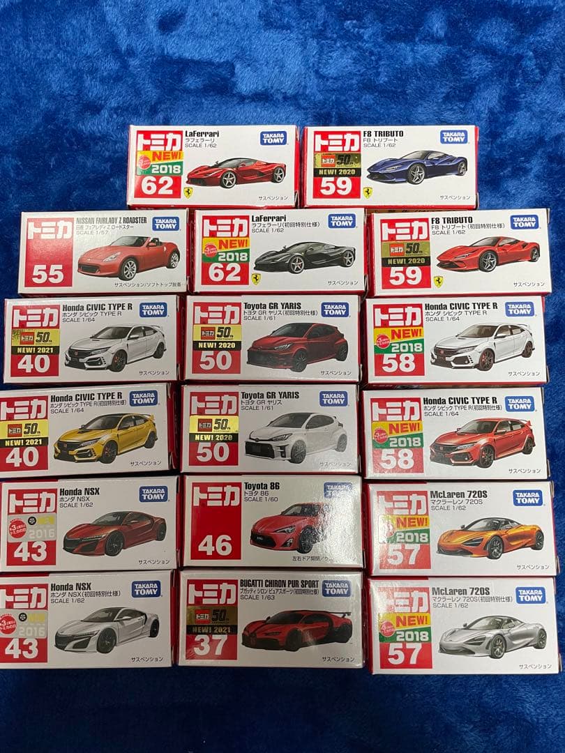 トミカ　セット3