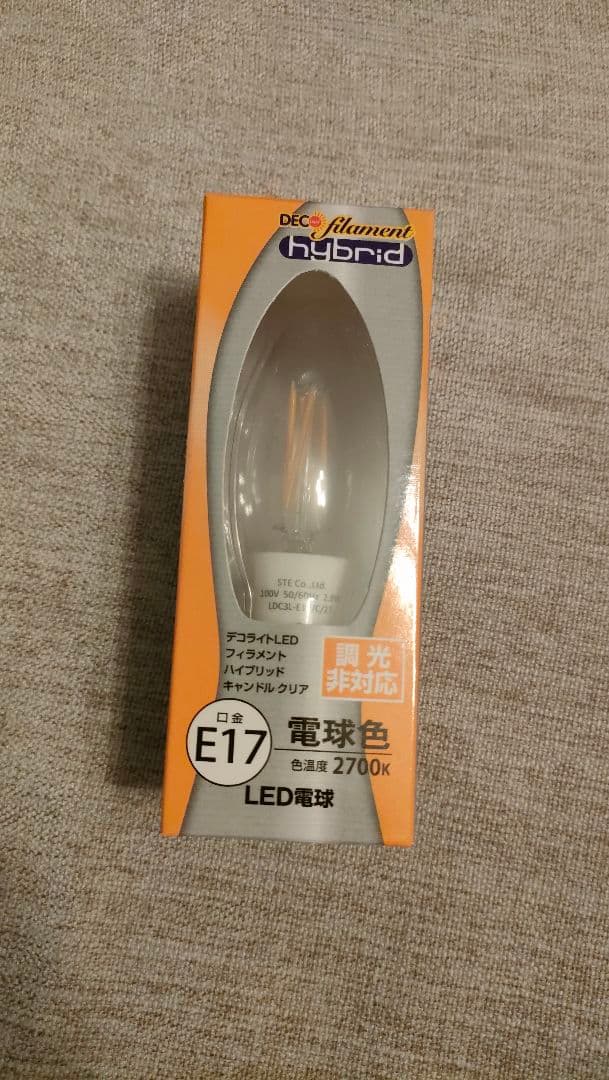 み*ー様 エレガント シャンデリア 6灯 クリーム色
