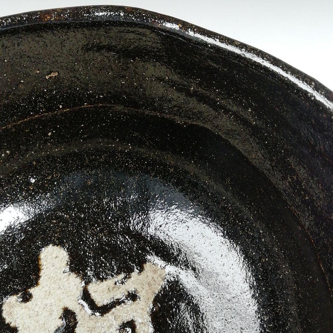Ｔ９４９　茶碗　『楓の字』『黒茶碗』『桂窯　大野桂山 造』　共箱　抹茶碗　茶道具