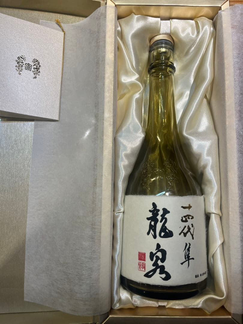 【空き瓶】2025十四代龍泉隼 720ml