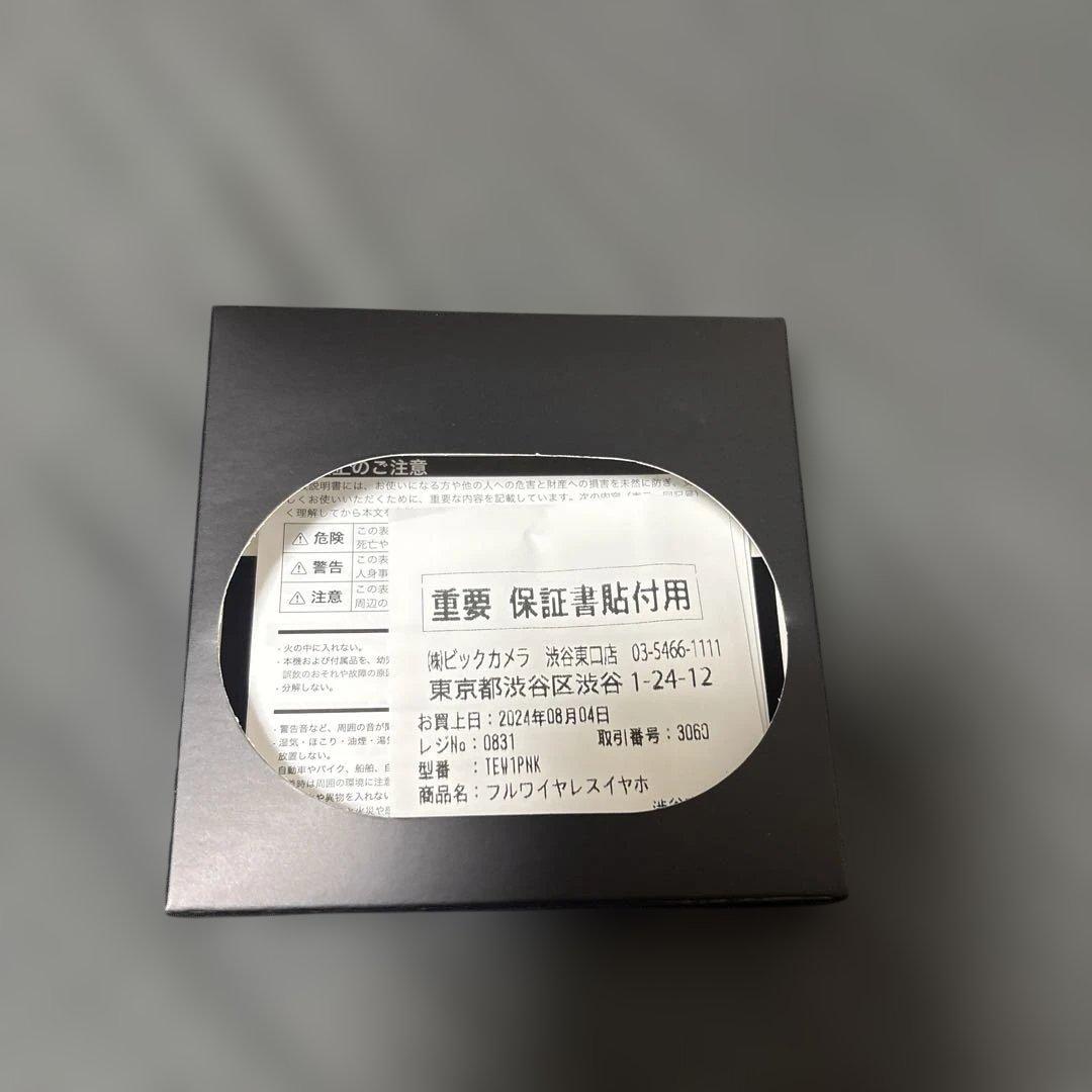 AVIOT TE-W1-PNK ピヤホン