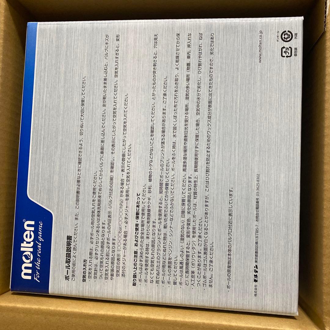 n*様 ペレーダ　4900 ゴールドエディション　4号　ブラック　サッカーボール