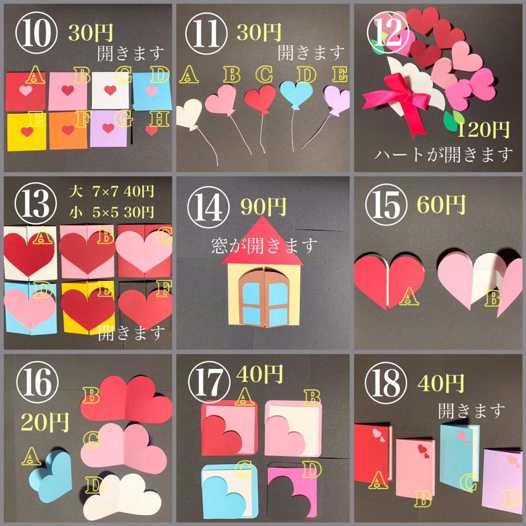 ももせ。 アルバム 仕掛け プレゼント パーツ 手作り