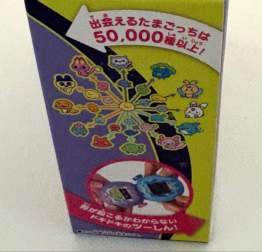 新品未使用品Tamagotchiたまごっちパラダイス （purple Sky）