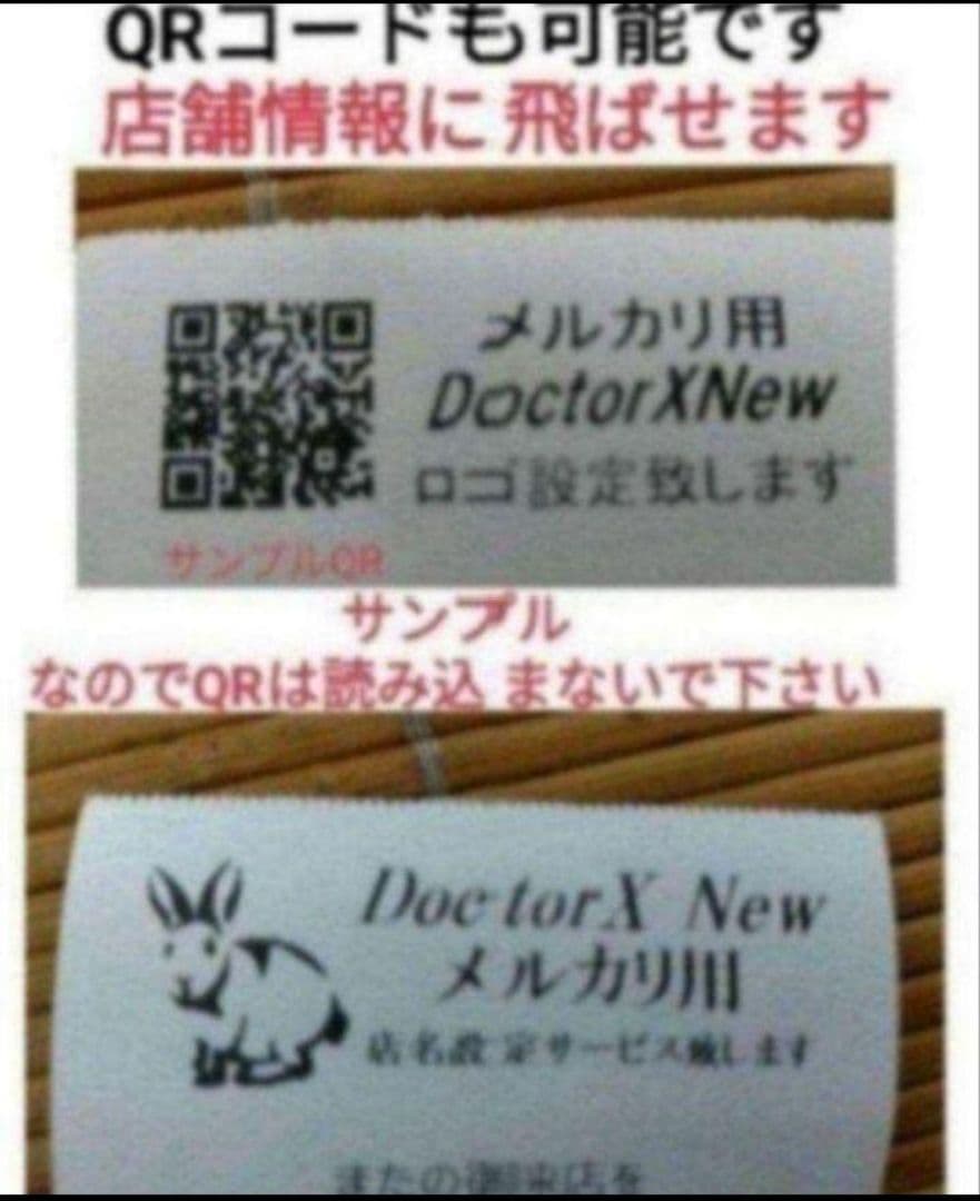 テックレジスター　MA-770　フル設定無料　最新最上位機種　337224