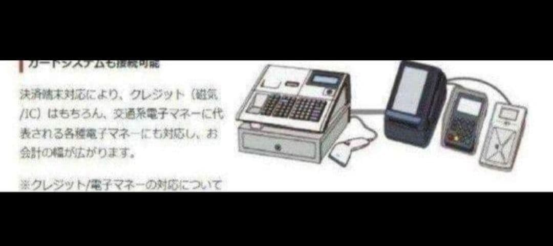 テックレジスター　MA-770　フル設定無料　最新最上位機種　337224