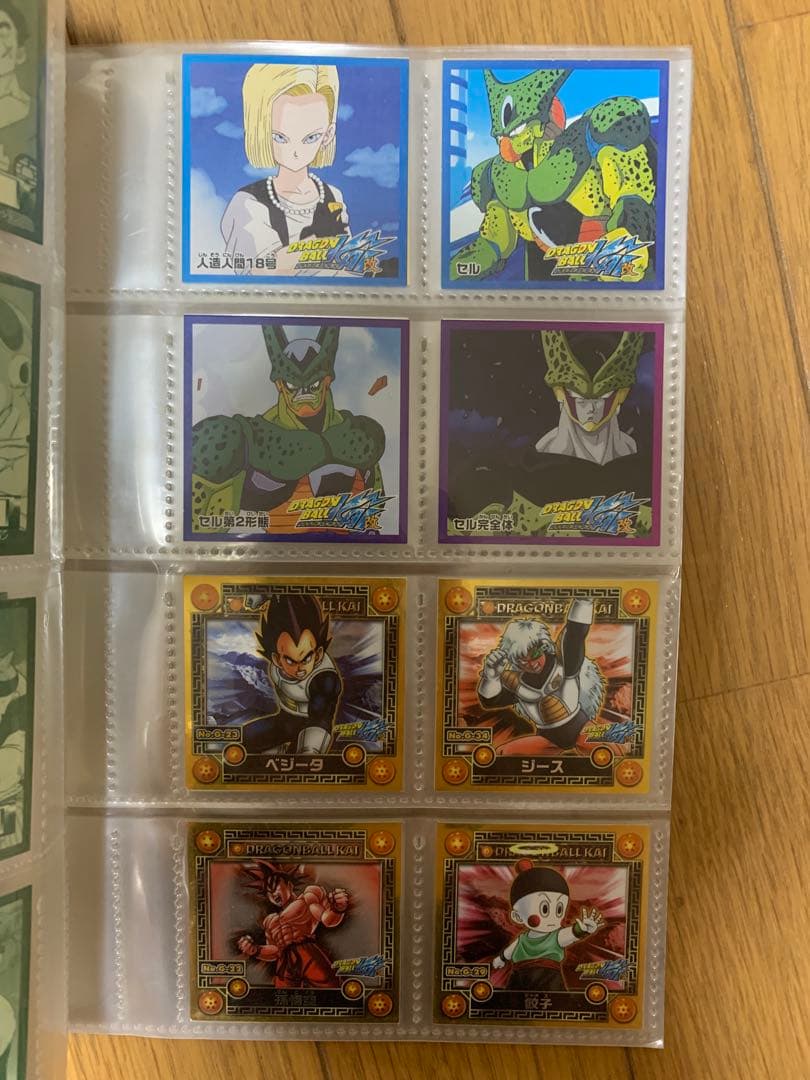 ドラゴンボール シールセット