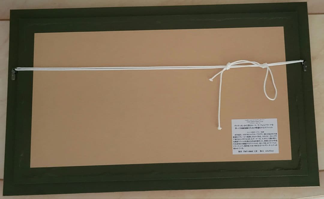 【版画】ウィリアム・ターナー『ヴァティカンから望むローマ』