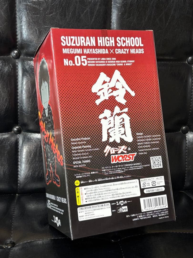 未開封★クローズ&WORST CRAZY HEADS 林田恵 リンダマン 象牙