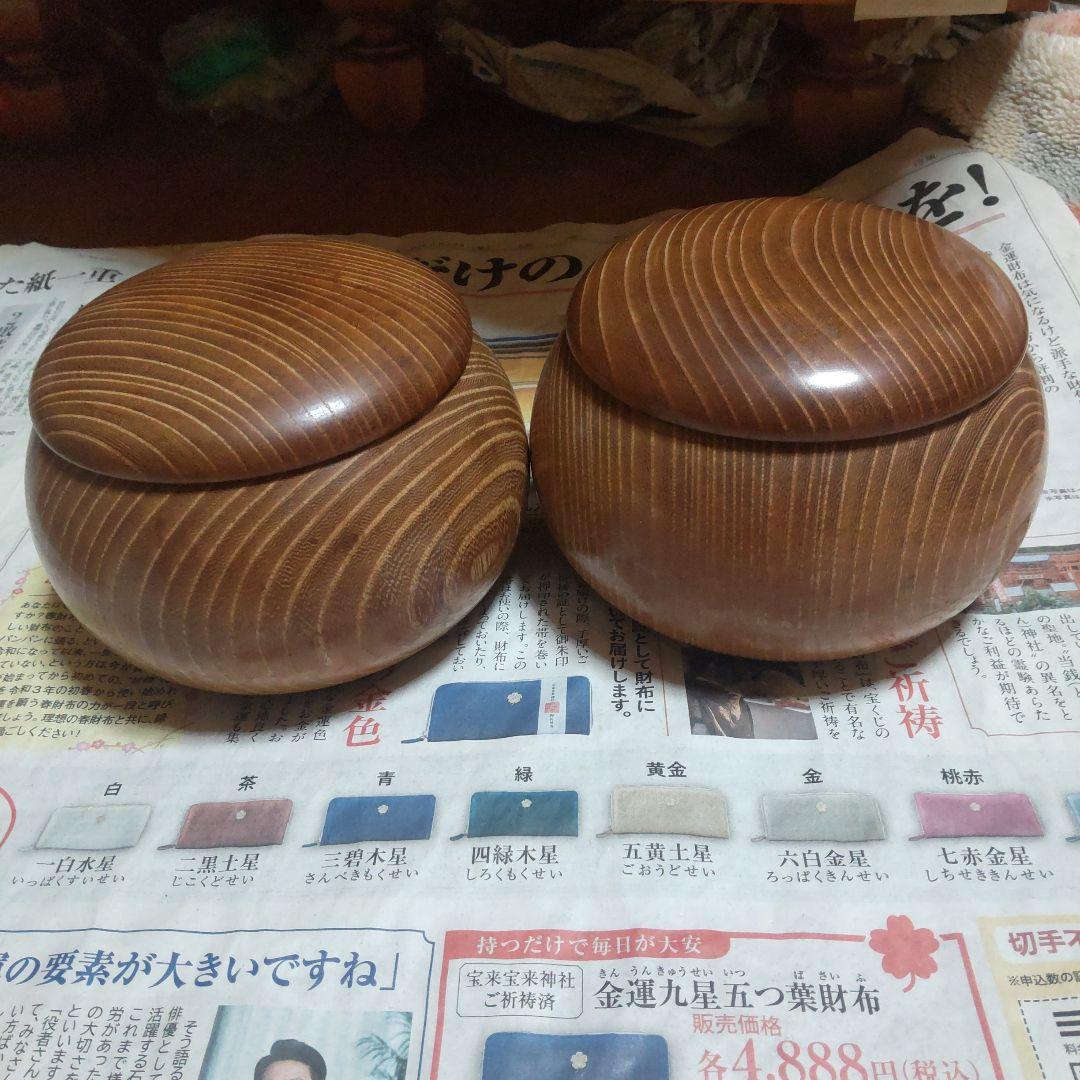 激安！本蛤碁石7.5mm28号　厳選雪印　本桑碁笥