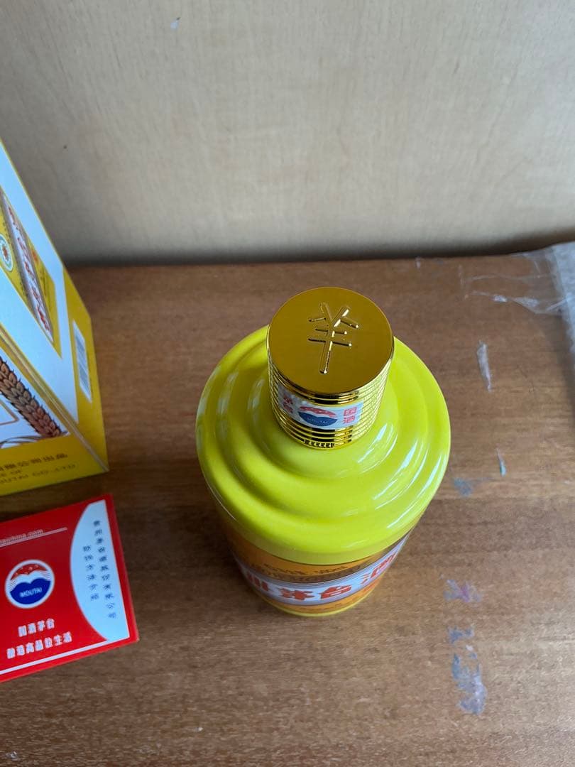 貴州茅台酒 2015年 干支 乙未羊年1006g 53% tstone 