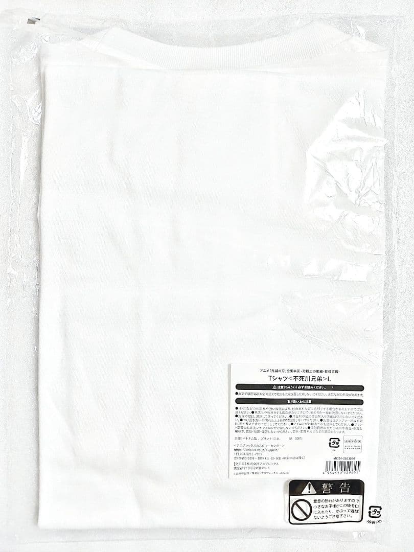 鬼滅の刃 全集中展 Tシャツ 不死川兄弟 不死川実弥 不死川玄弥