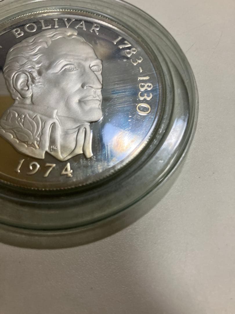 K*n様 1974年 シモン・ボリバル 20バルボアス 銀貨