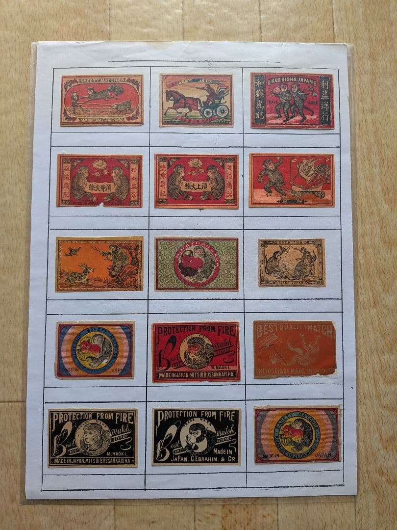 戦前マッチラベル（輸出用含む）　105枚