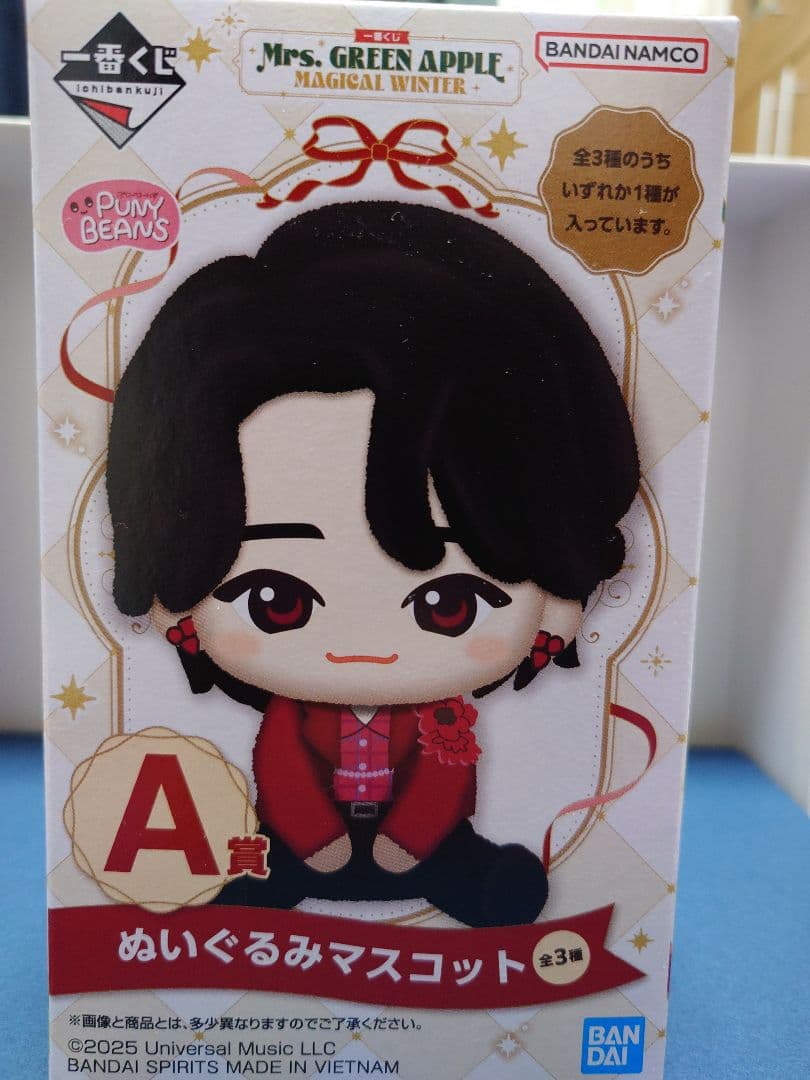 Mrs. GREEN APPLE 一番くじＡ賞大森元貴＆Ｇ賞タオルとＨ賞メモ