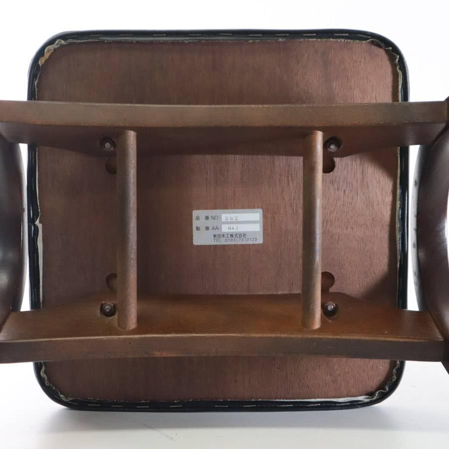 秋田木工 IDC大塚 No.202 剣持勇 スタッキングスツール 黒 PVC⑧