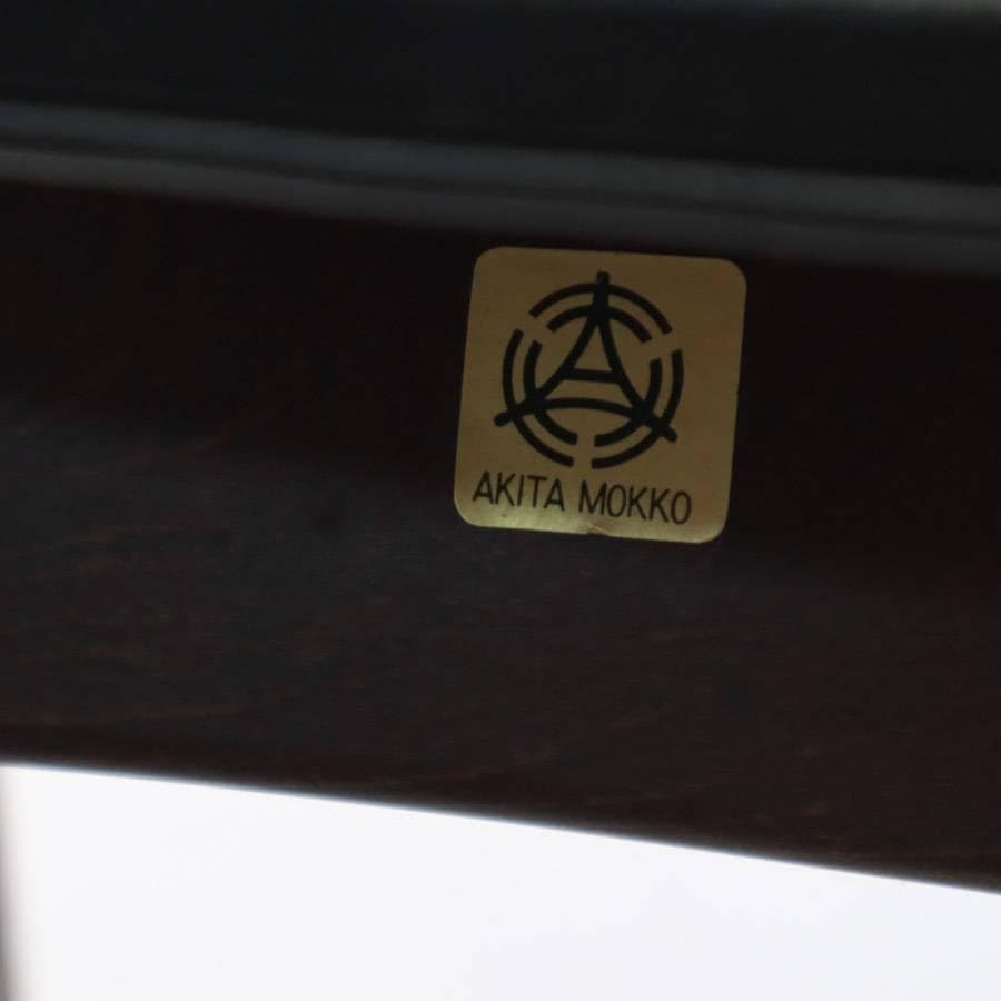 秋田木工 IDC大塚 No.202 剣持勇 スタッキングスツール 黒 PVC⑧