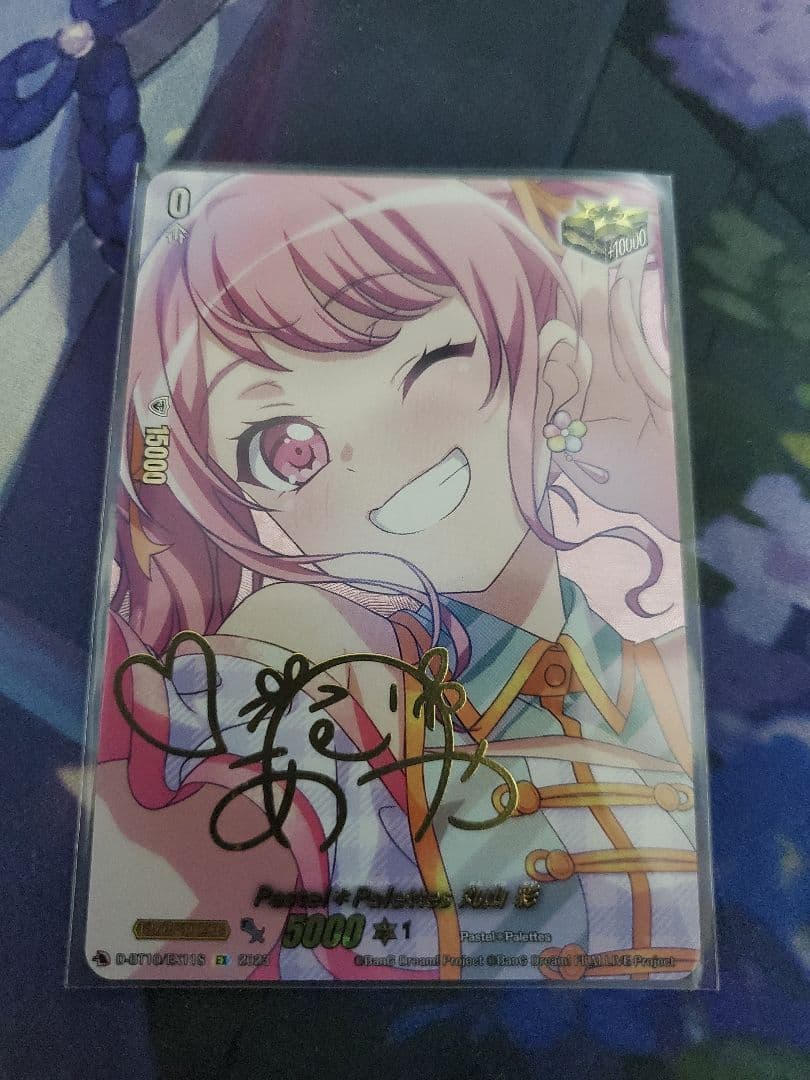 m*u様 ヴァンガード Pastel Palettes 丸山彩 EX サイン 初