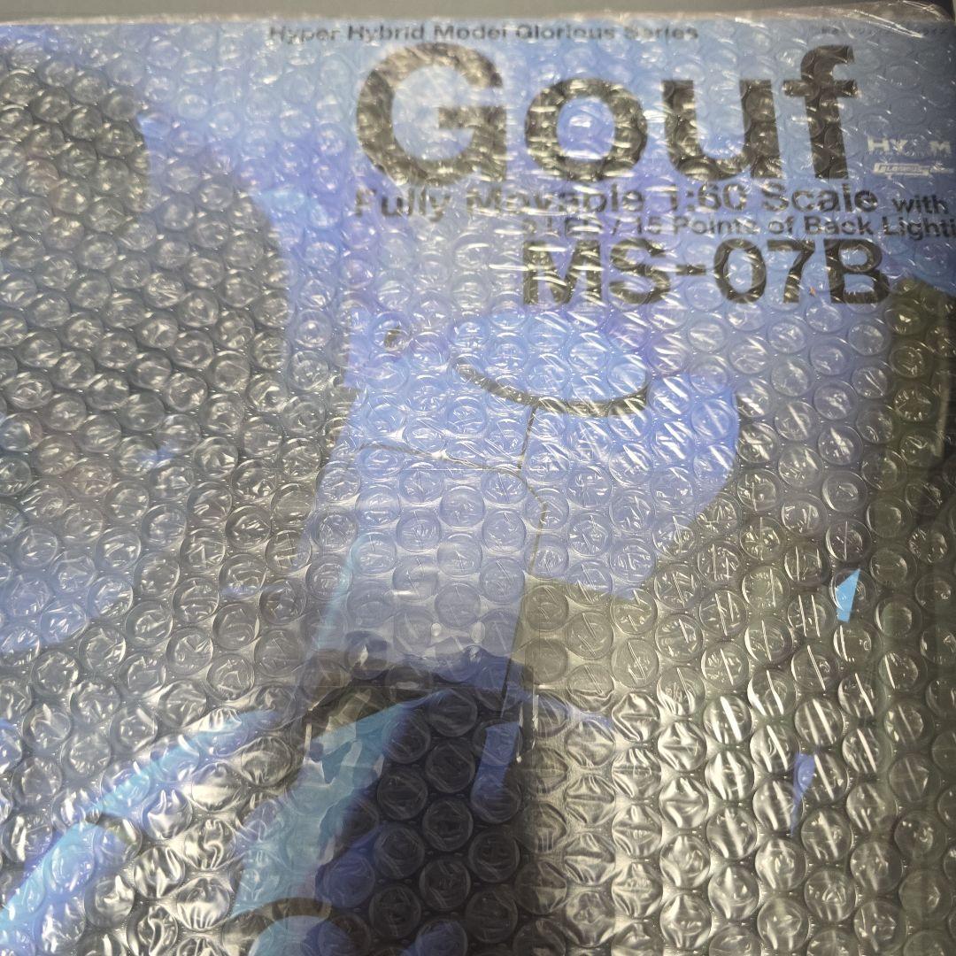 バンダイHY2M1/60グフ