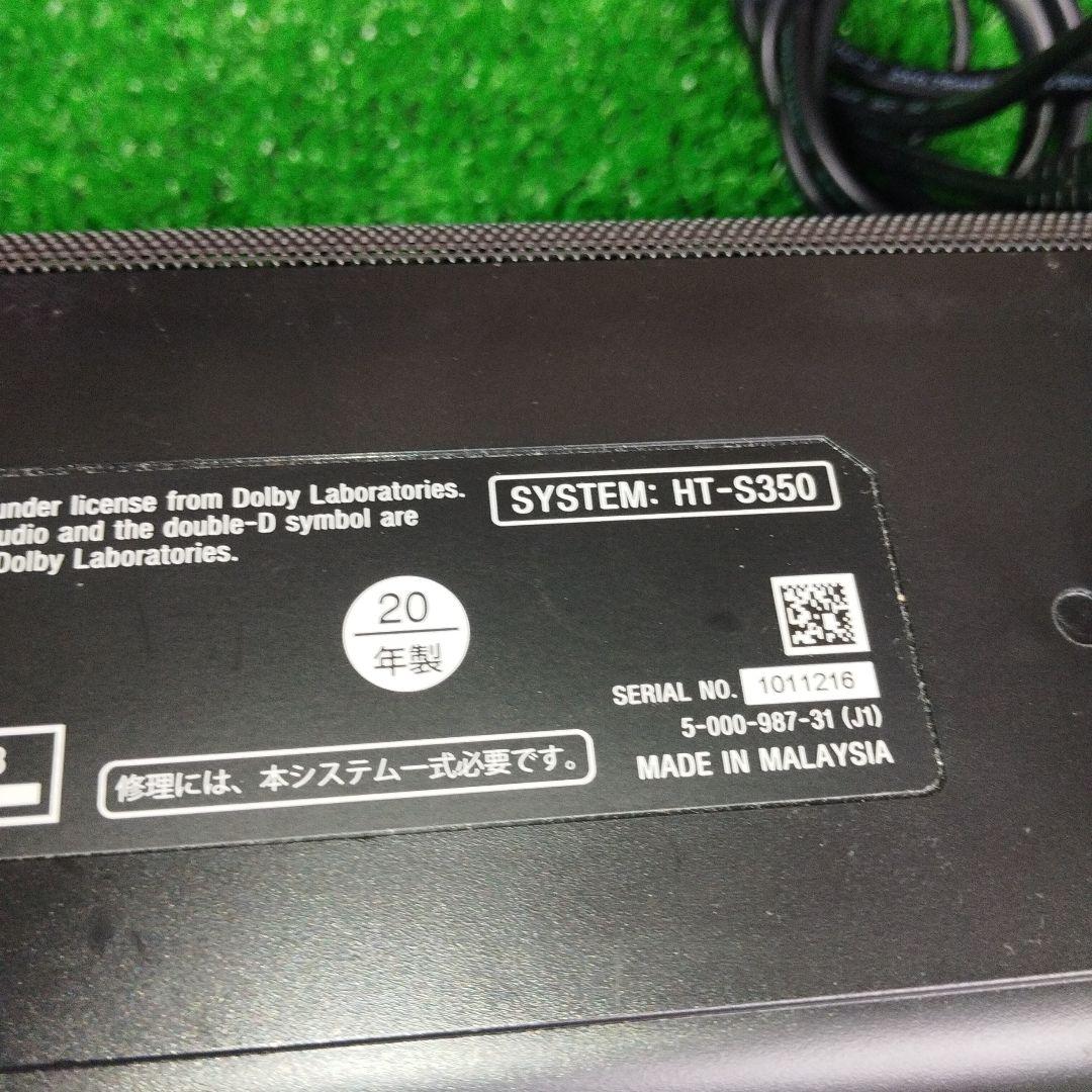 SONY サウンドバー&ウーファー　HT-S350 スピーカー