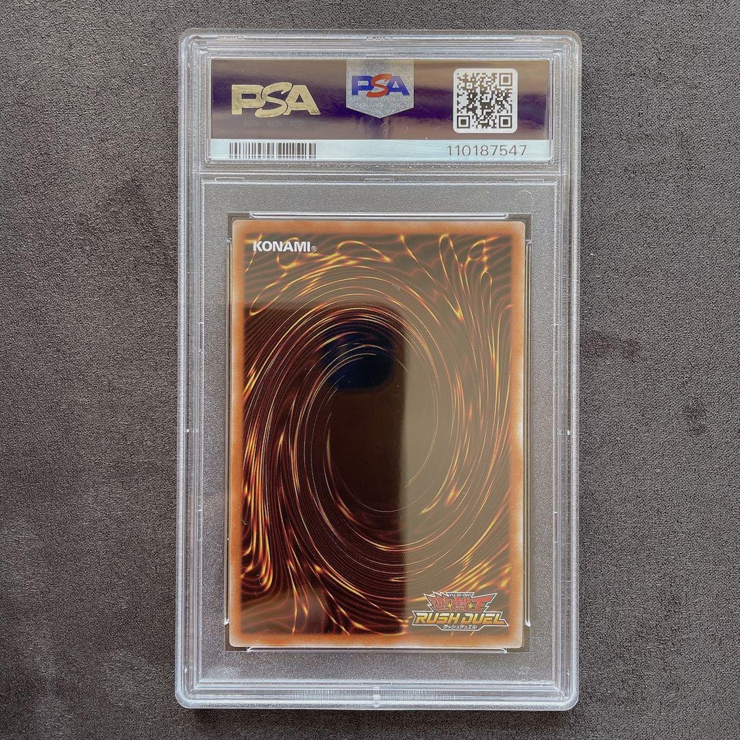 【PSA10】ブラック・マジシャン・ガール オーバーラッシュレア